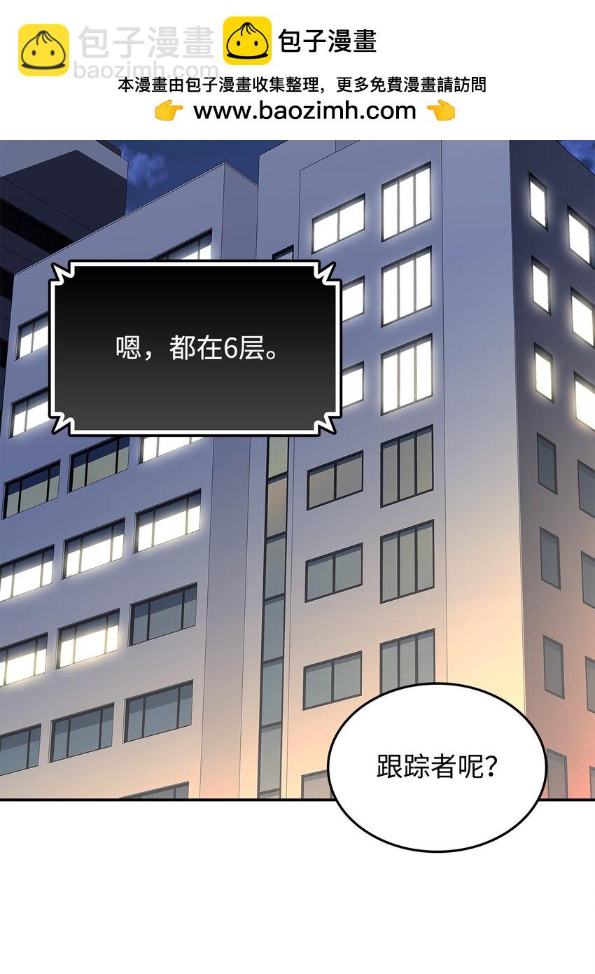 167 有利的变数(1/2)-第167话