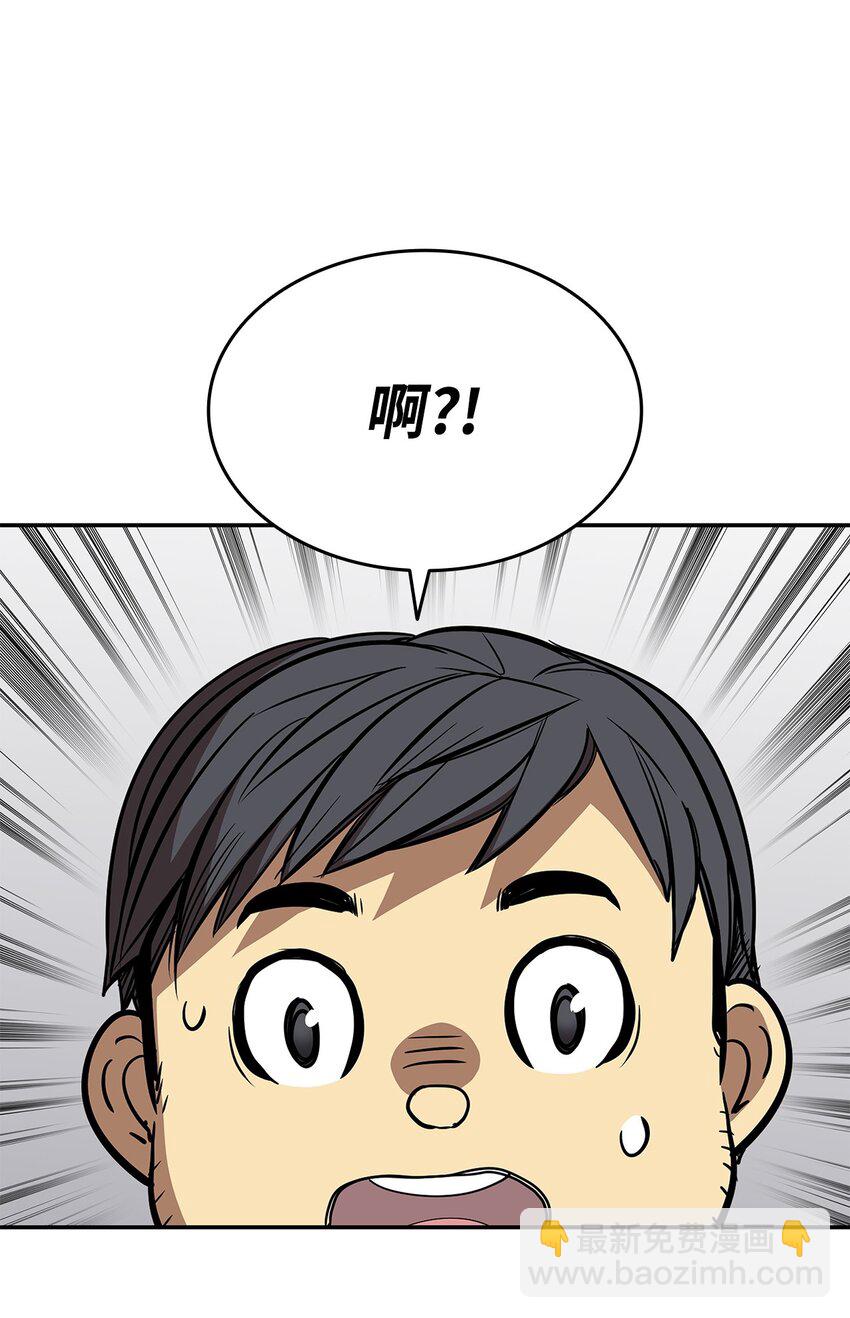 167 有利的变数(1/2)-第167话