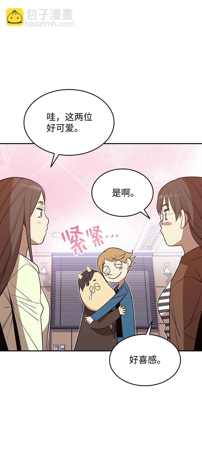 167 有利的变数(1/2)-第167话