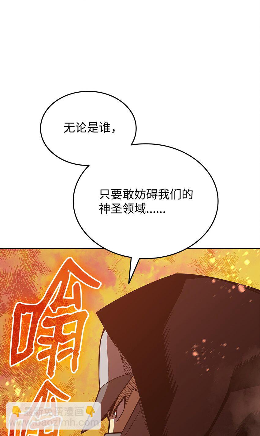 167 有利的变数(1/2)-第167话