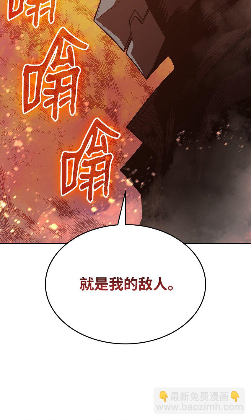 167 有利的变数(1/2)-第167话