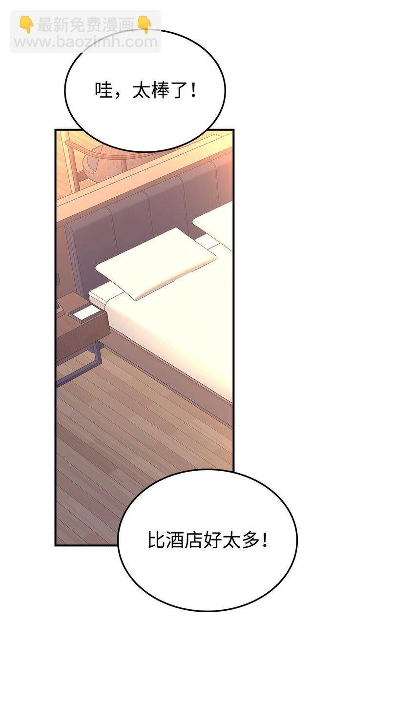 167 有利的变数(1/2)-第167话