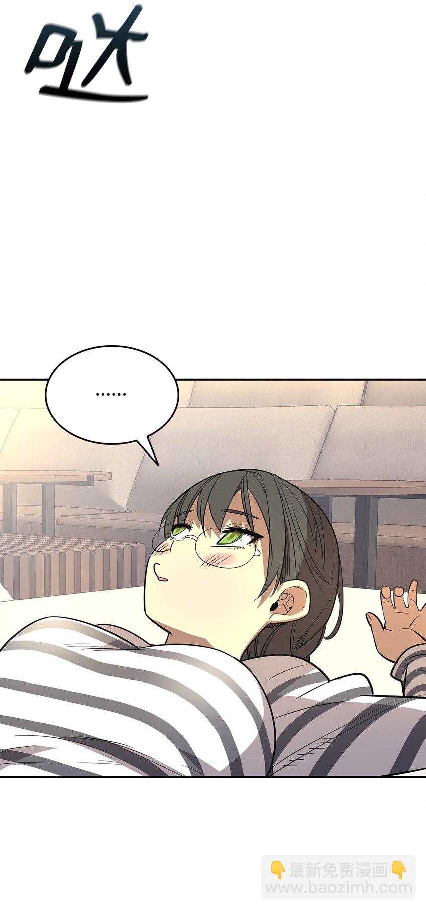 167 有利的变数(1/2)-第167话