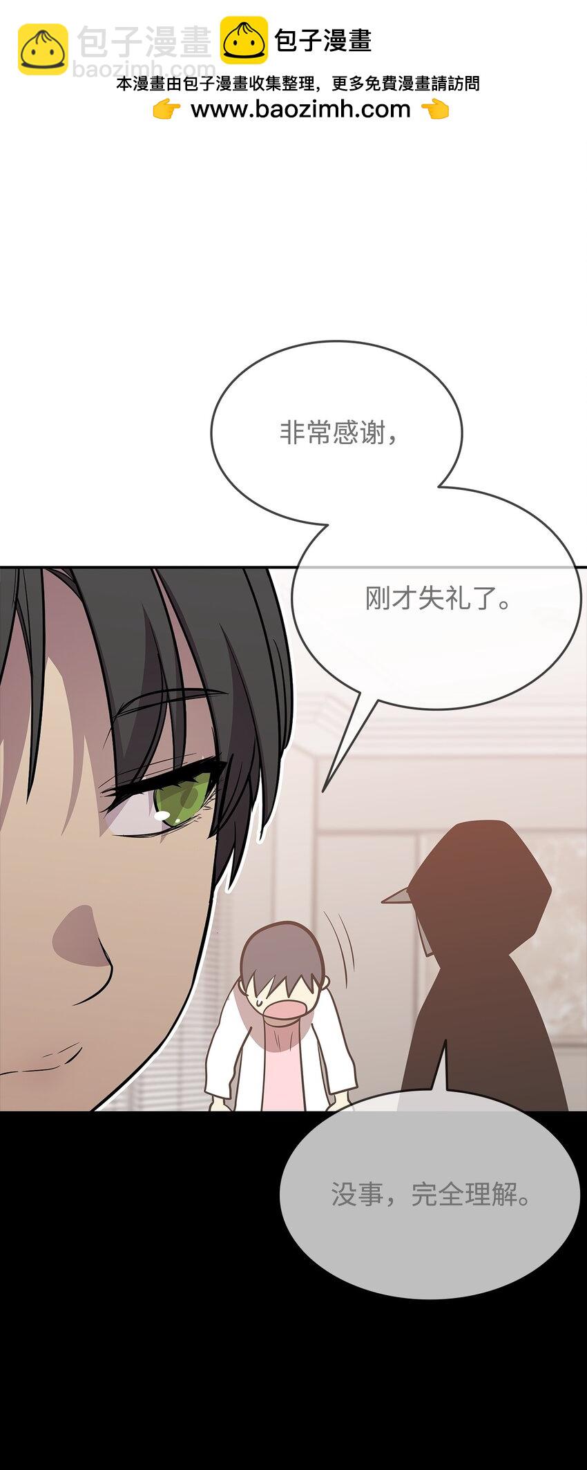 167 有利的变数(1/2)-第167话