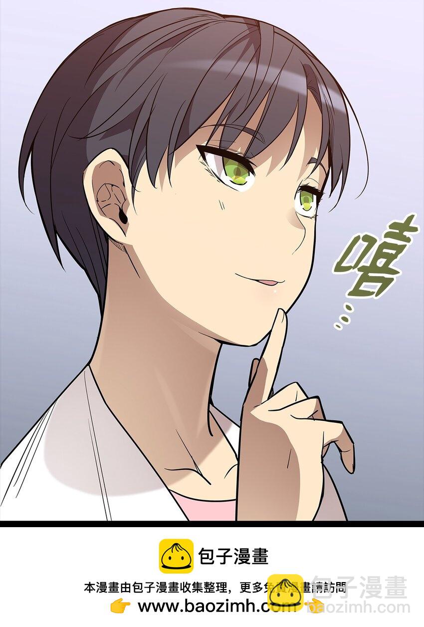 167 有利的变数(1/2)-第167话