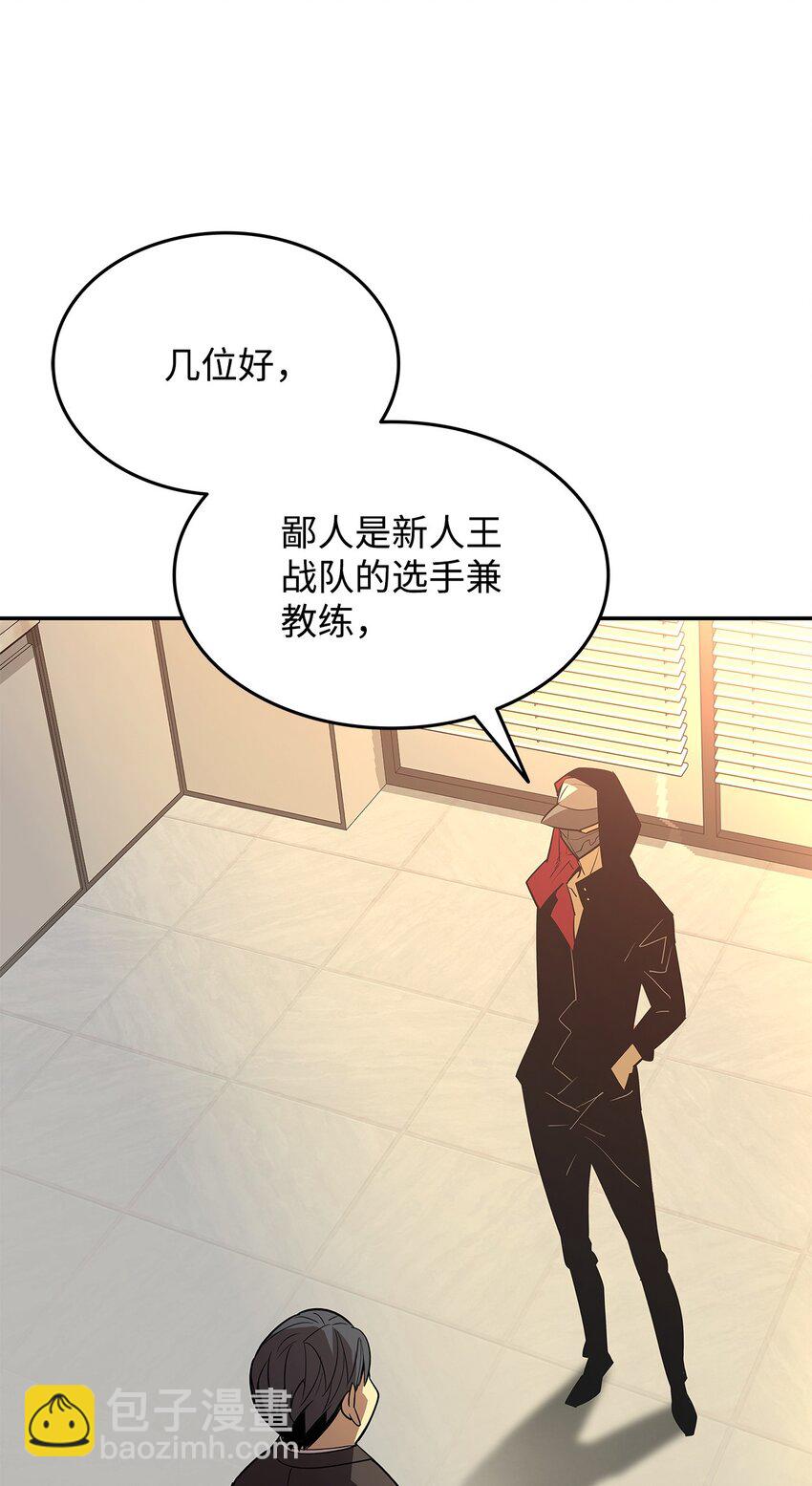 167 有利的变数(1/2)-第167话
