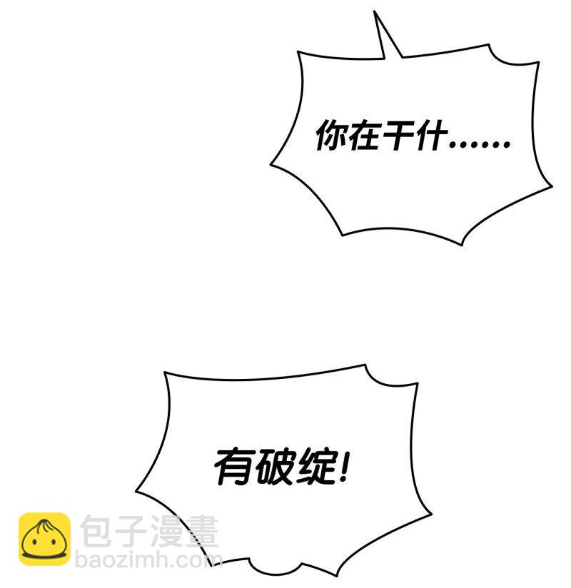 169 战术性翻盘(1/2)-第169话