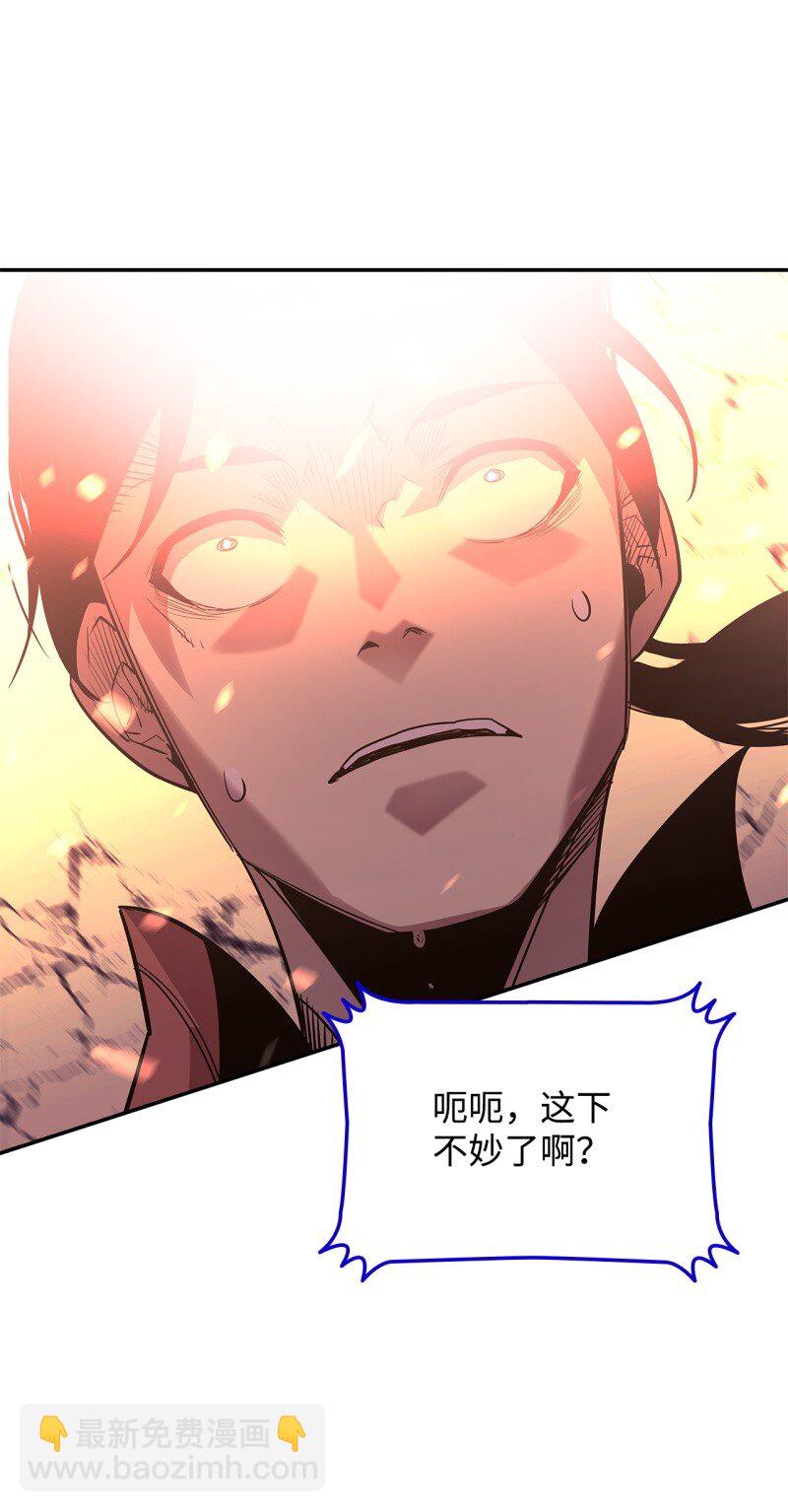 169 战术性翻盘(1/2)-第169话