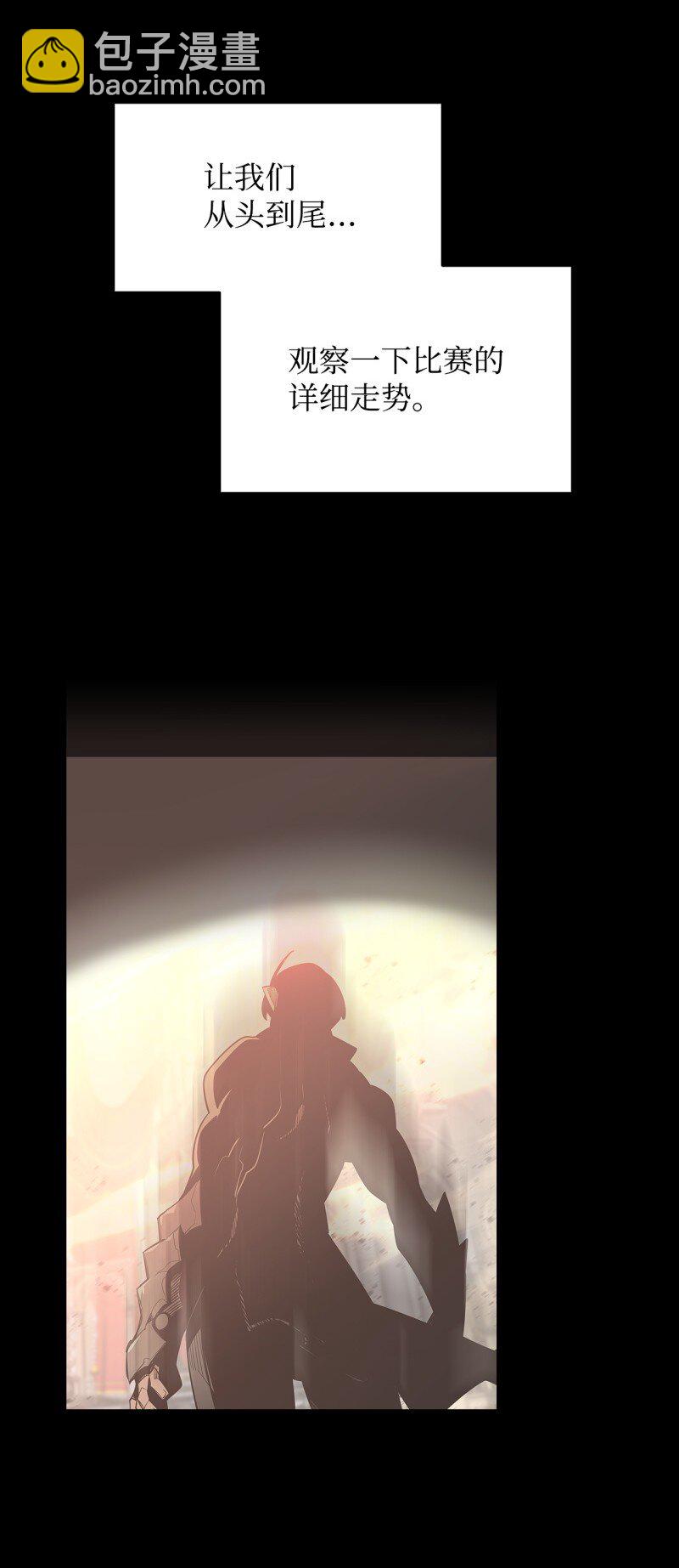 169 战术性翻盘(1/2)-第169话