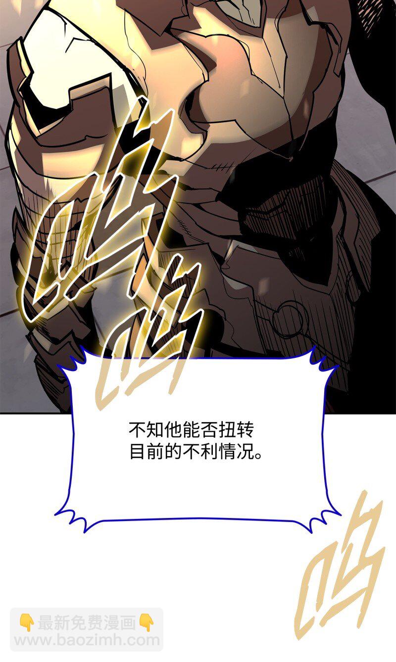 169 战术性翻盘(1/2)-第169话