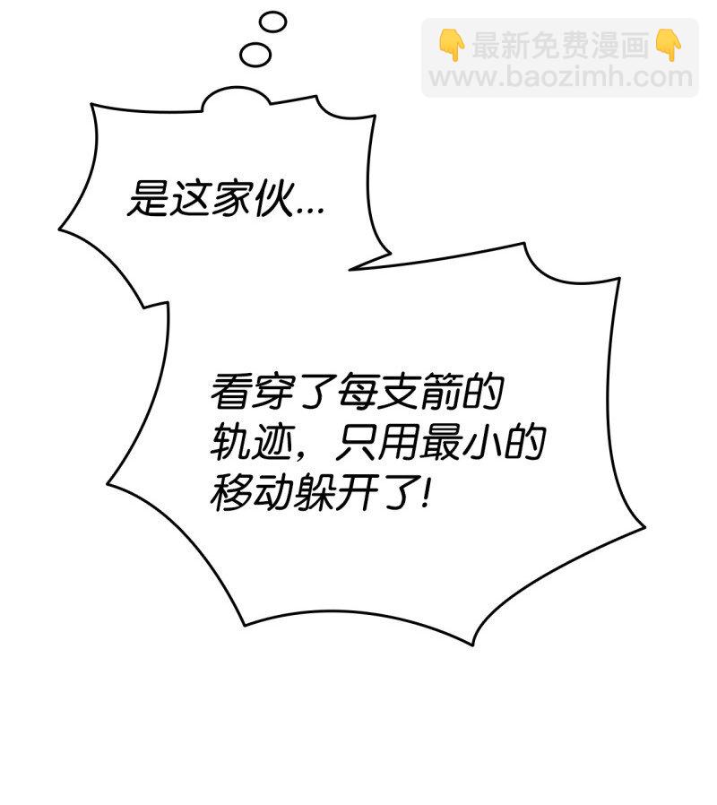 169 战术性翻盘(1/2)-第169话