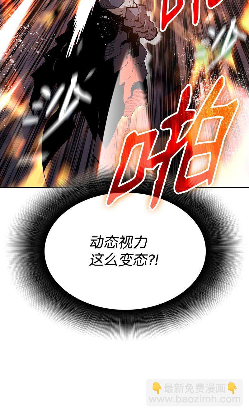169 战术性翻盘(1/2)-第169话