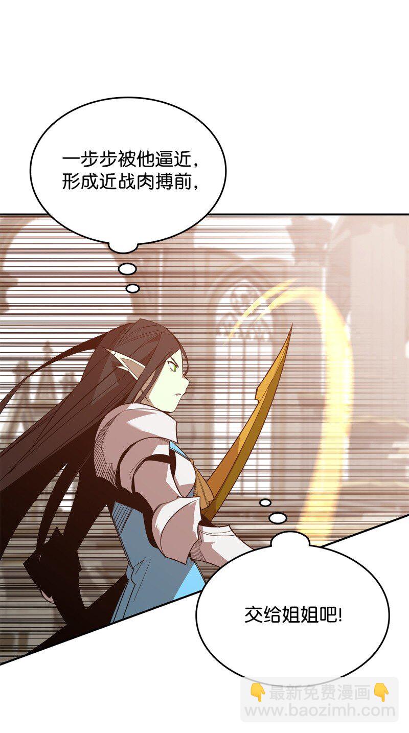 169 战术性翻盘(1/2)-第169话
