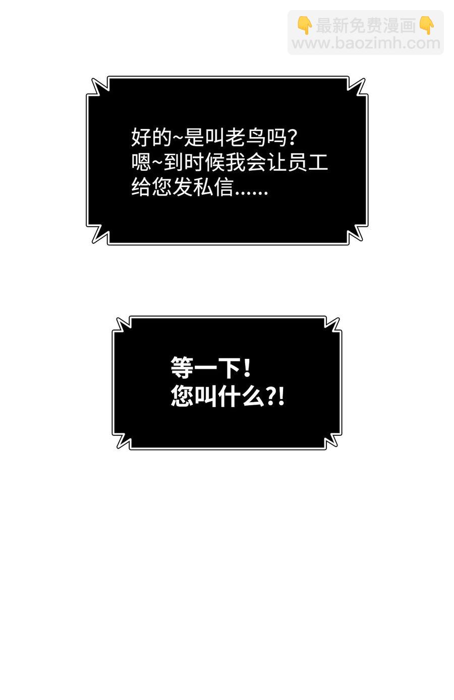 17 捷足先登(1/2)-第17话