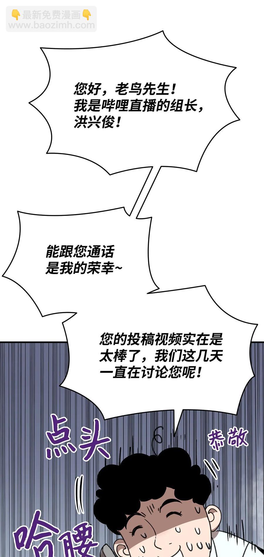 17 捷足先登(1/2)-第17话
