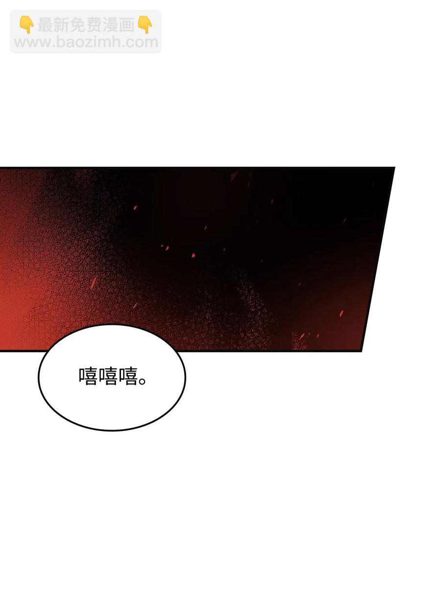 17 捷足先登(1/2)-第17话