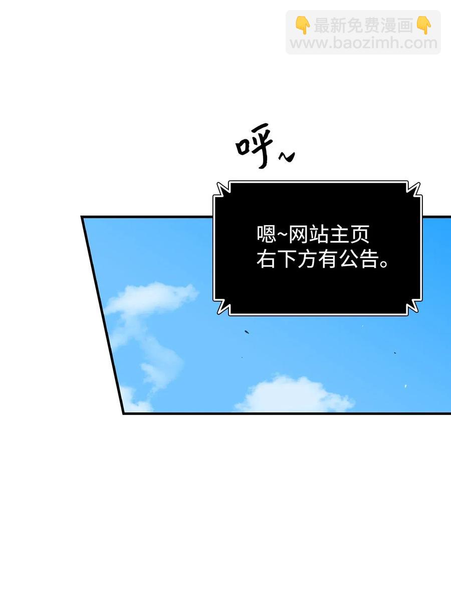 17 捷足先登(1/2)-第17话