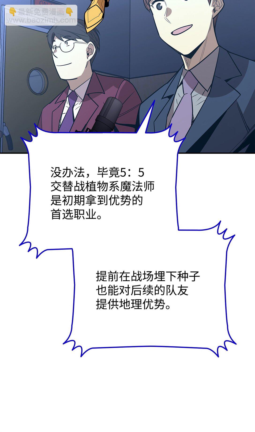 171 雏鸟出笼(1/2)-第171话