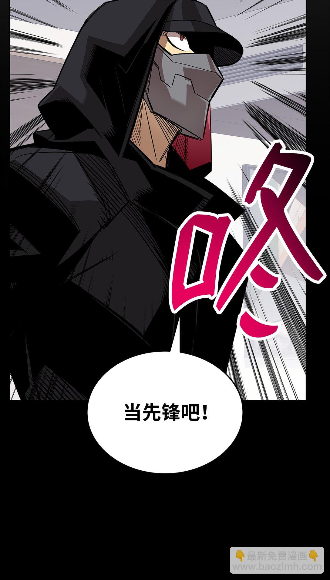 171 雏鸟出笼(1/2)-第171话