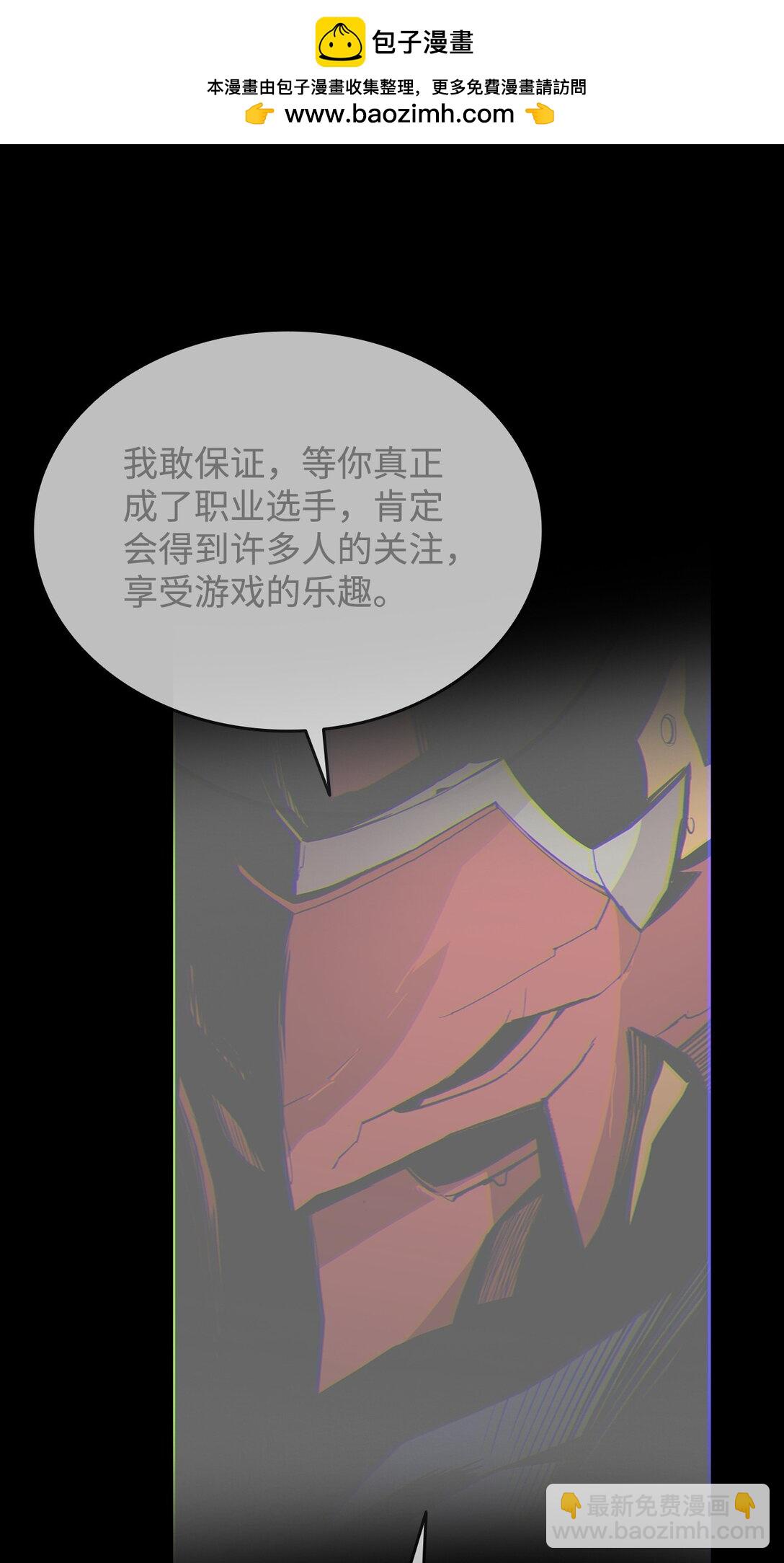 171 雏鸟出笼(1/2)-第171话