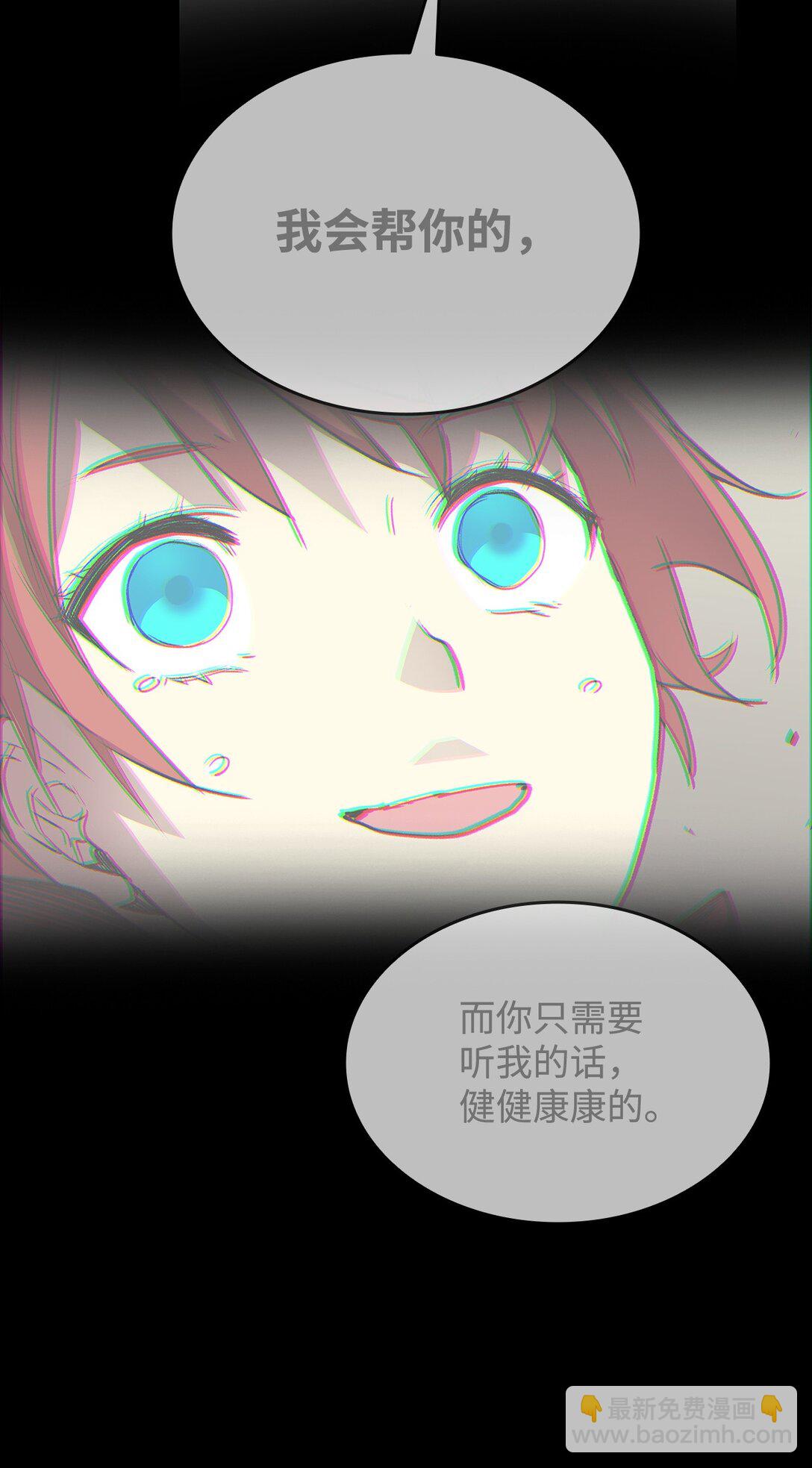 171 雏鸟出笼(1/2)-第171话