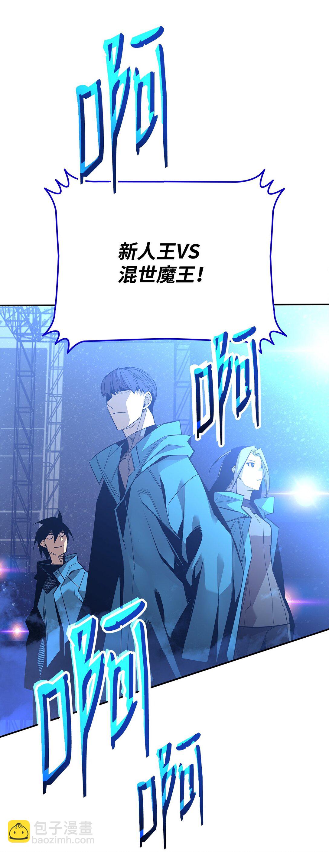 171 雏鸟出笼(1/2)-第171话