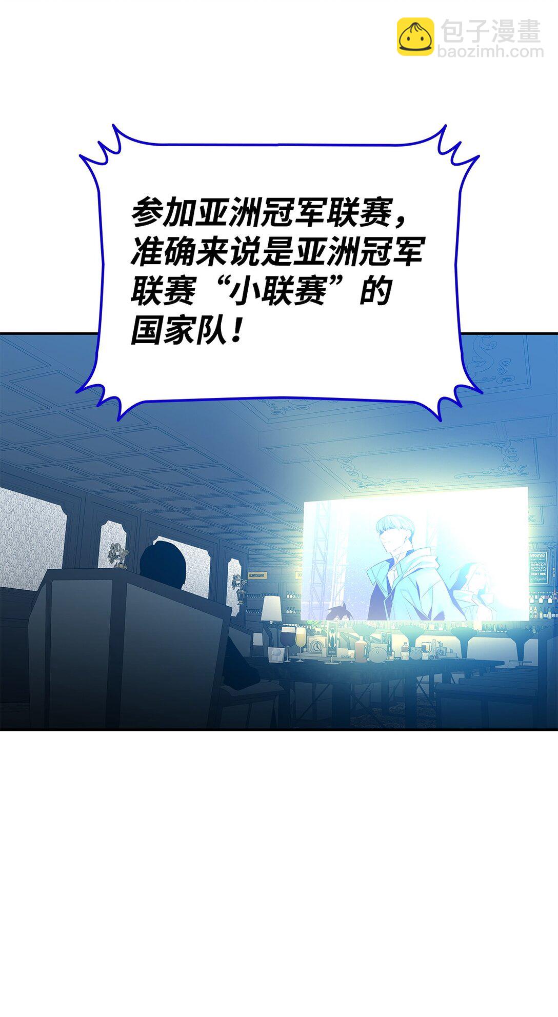 171 雏鸟出笼(1/2)-第171话