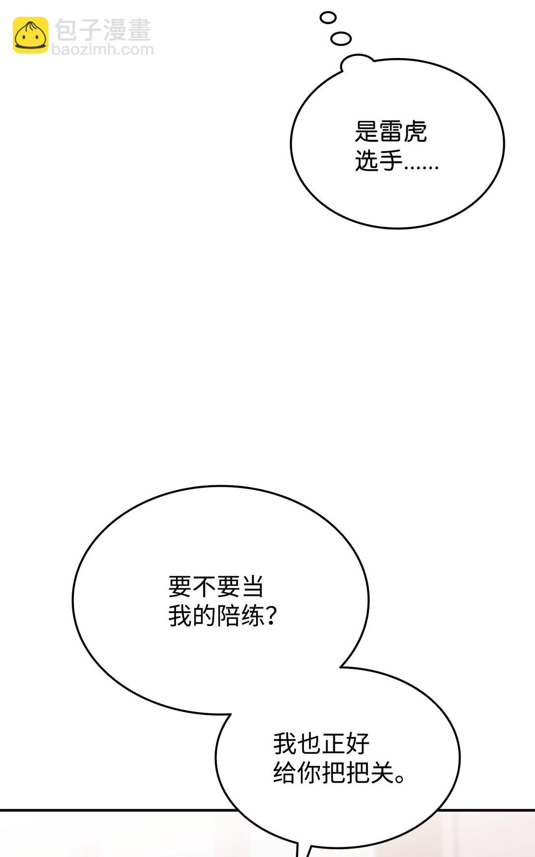 173 细节强者(1/2)-第173话