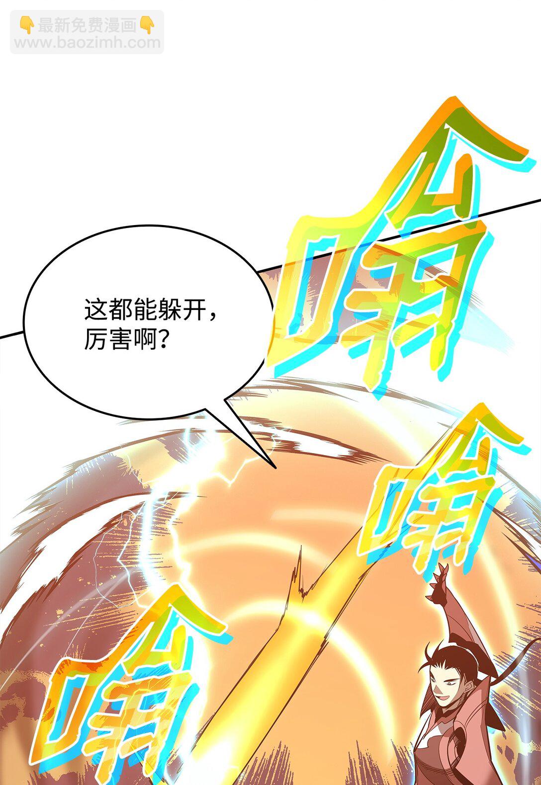 173 细节强者(1/2)-第173话