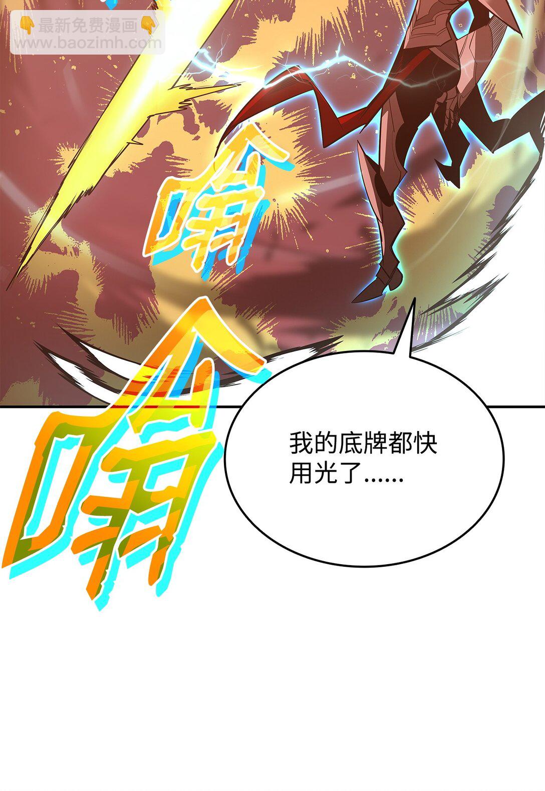 173 细节强者(1/2)-第173话