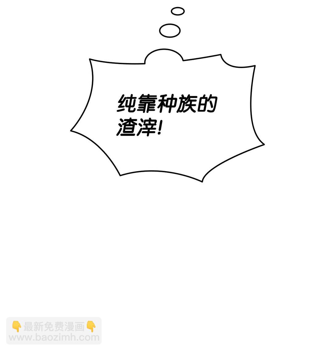 175 诡异的反击(1/2)-第175话