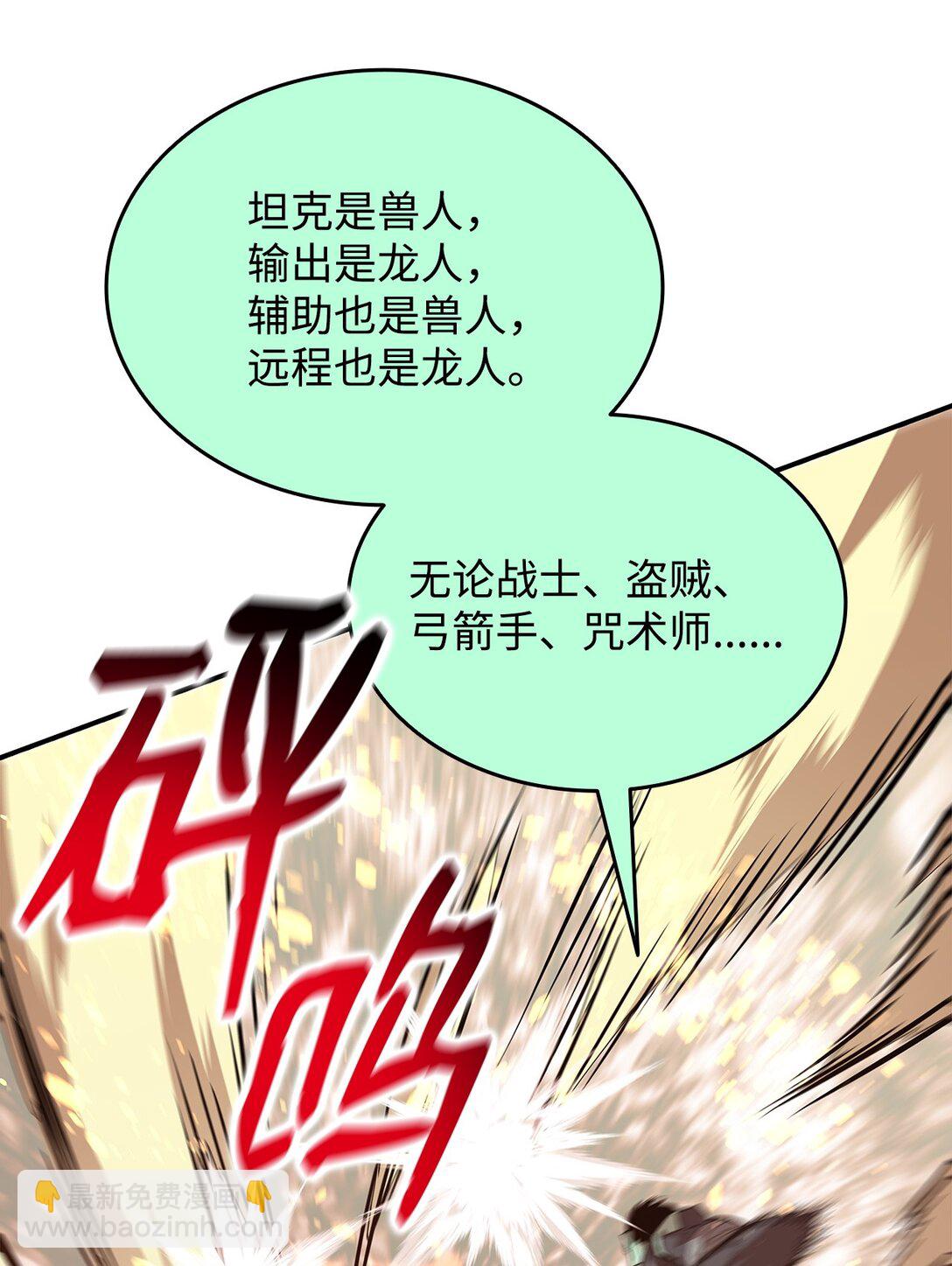 175 诡异的反击(1/2)-第175话