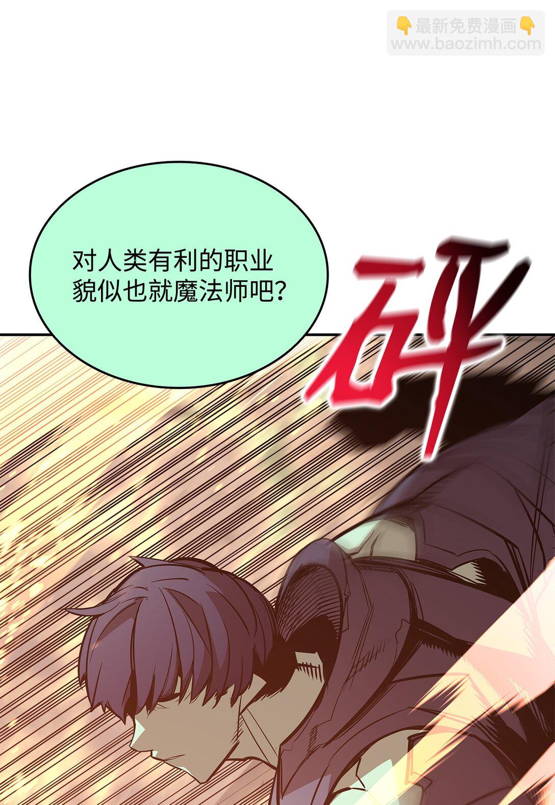 175 诡异的反击(1/2)-第175话