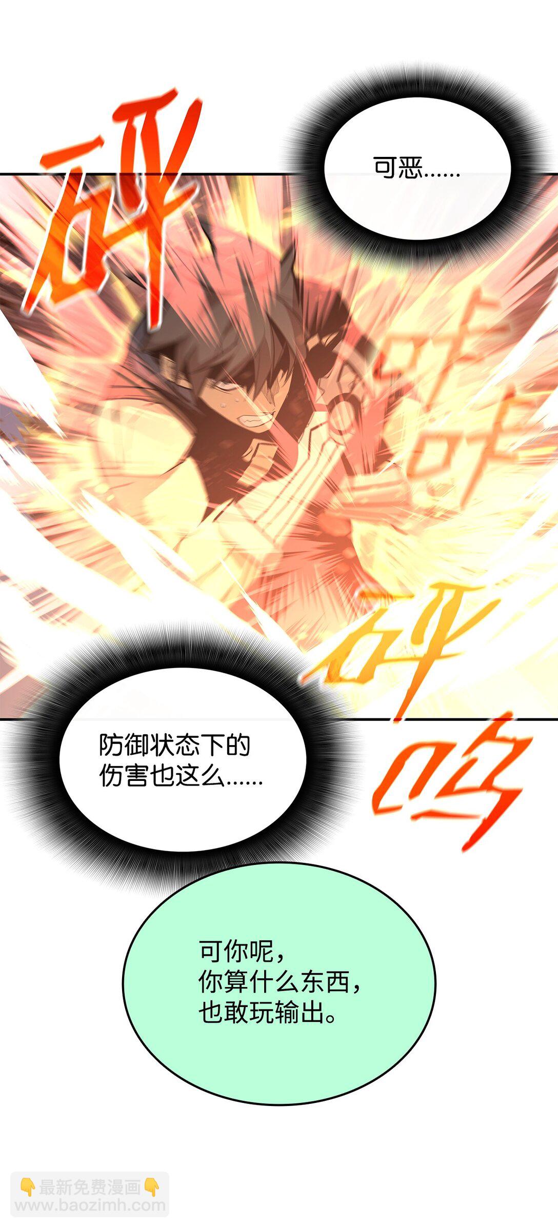 175 诡异的反击(1/2)-第175话