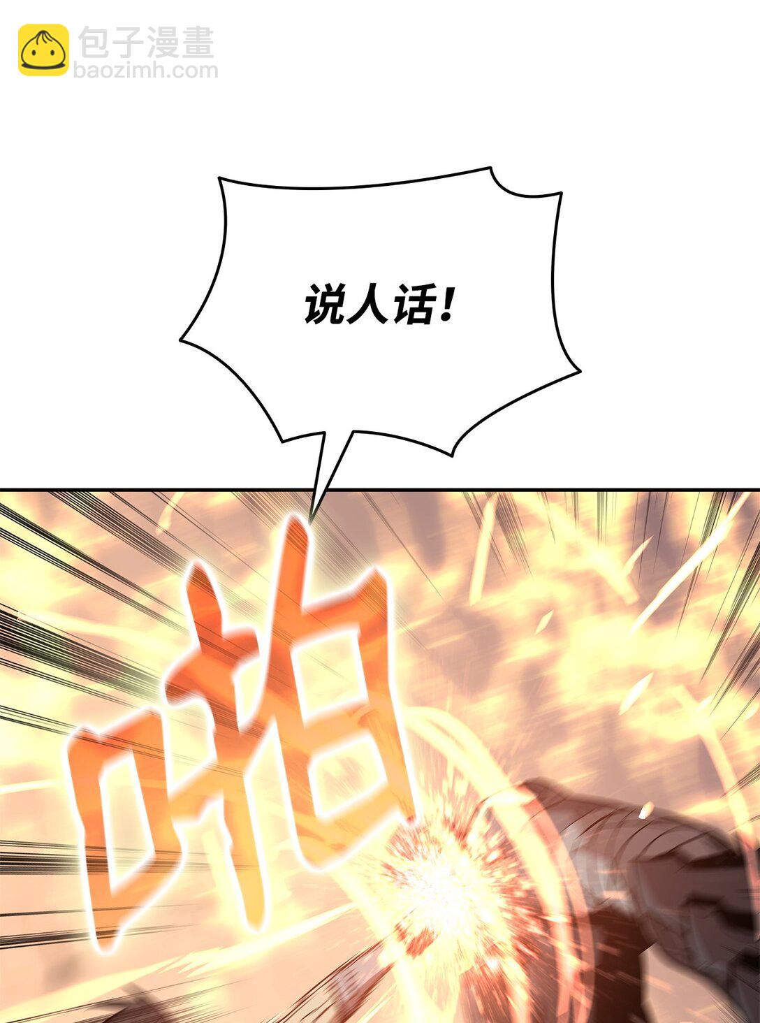 175 诡异的反击(1/2)-第175话