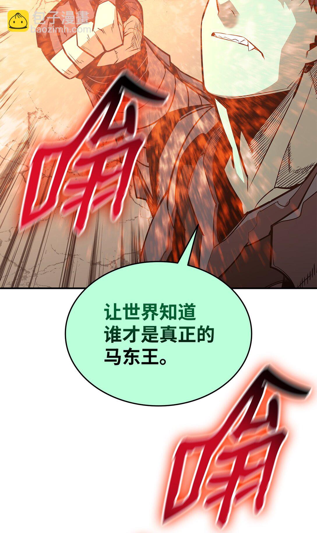 175 诡异的反击(1/2)-第175话