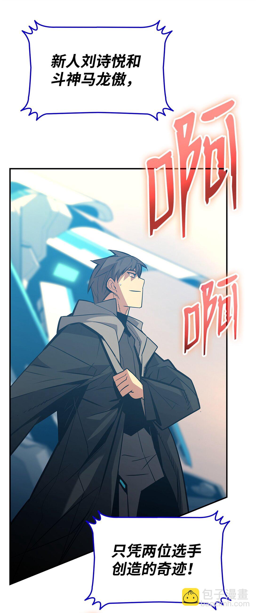 177 黄雀在后(1/3)-第177话