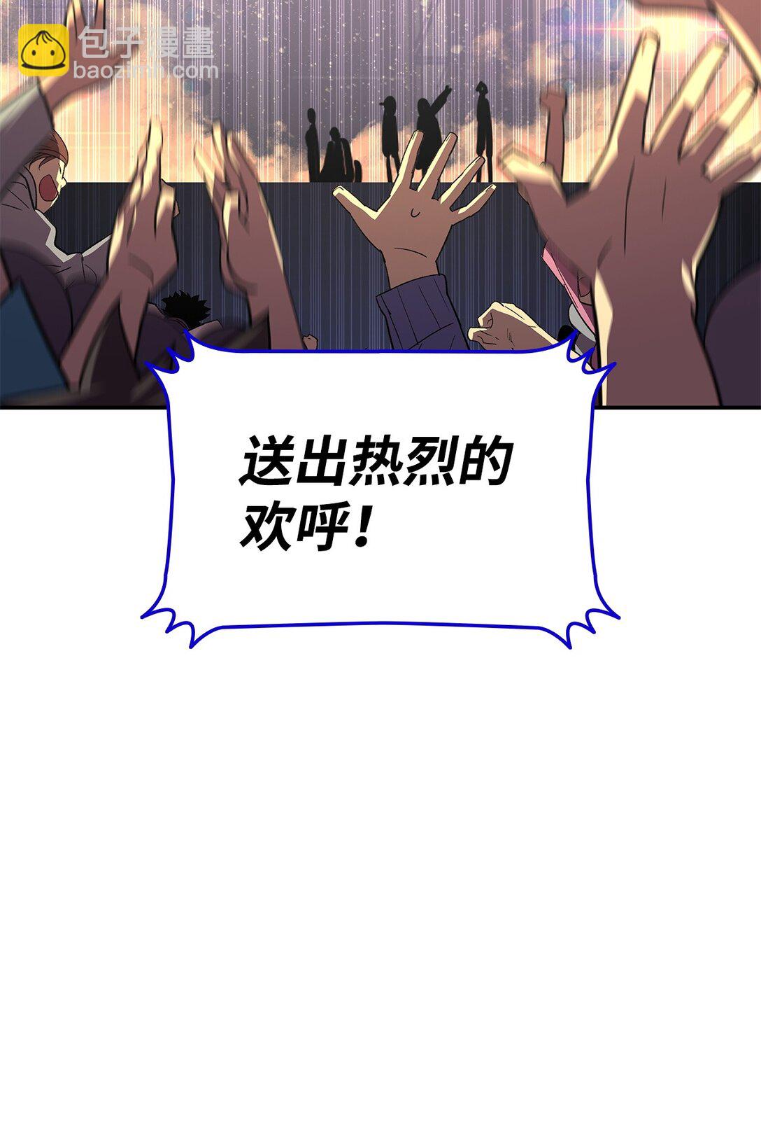 177 黄雀在后(1/3)-第177话