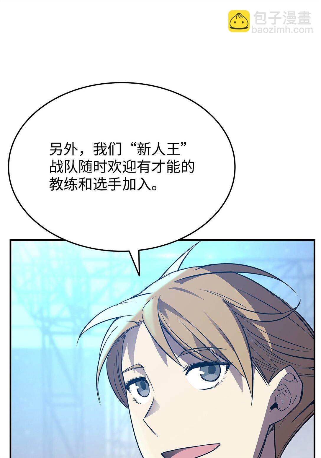 177 黄雀在后(1/3)-第177话