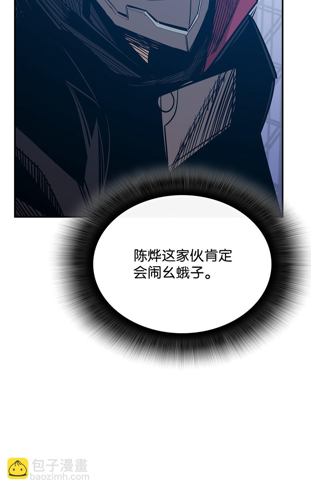 177 黄雀在后(1/3)-第177话