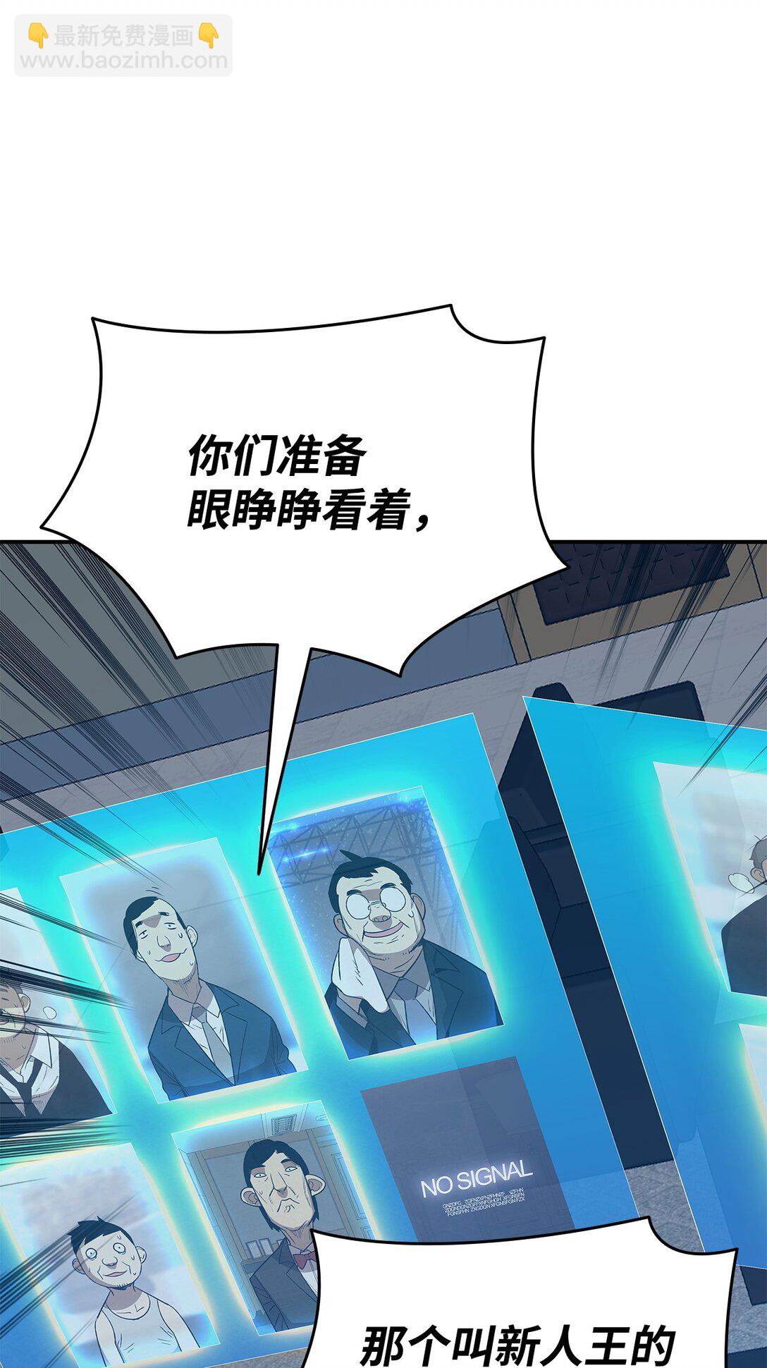 177 黄雀在后(1/3)-第177话