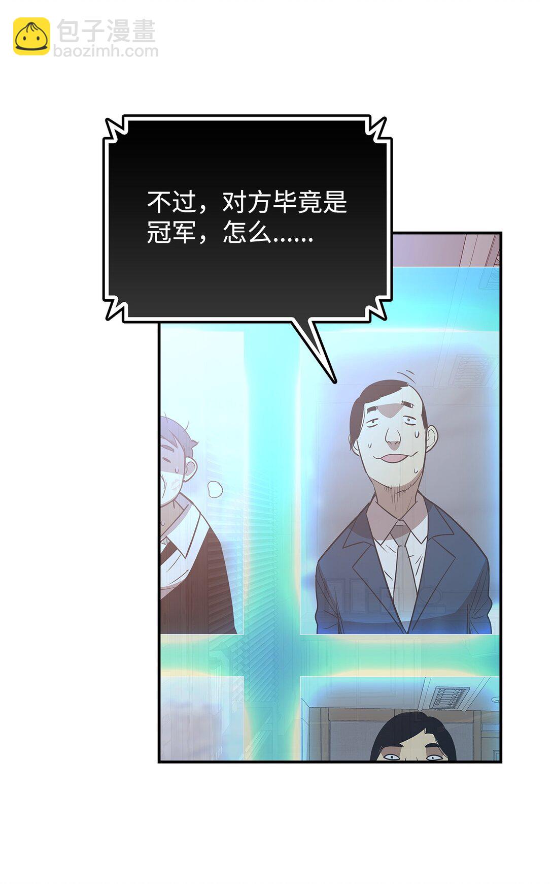 177 黄雀在后(1/3)-第177话