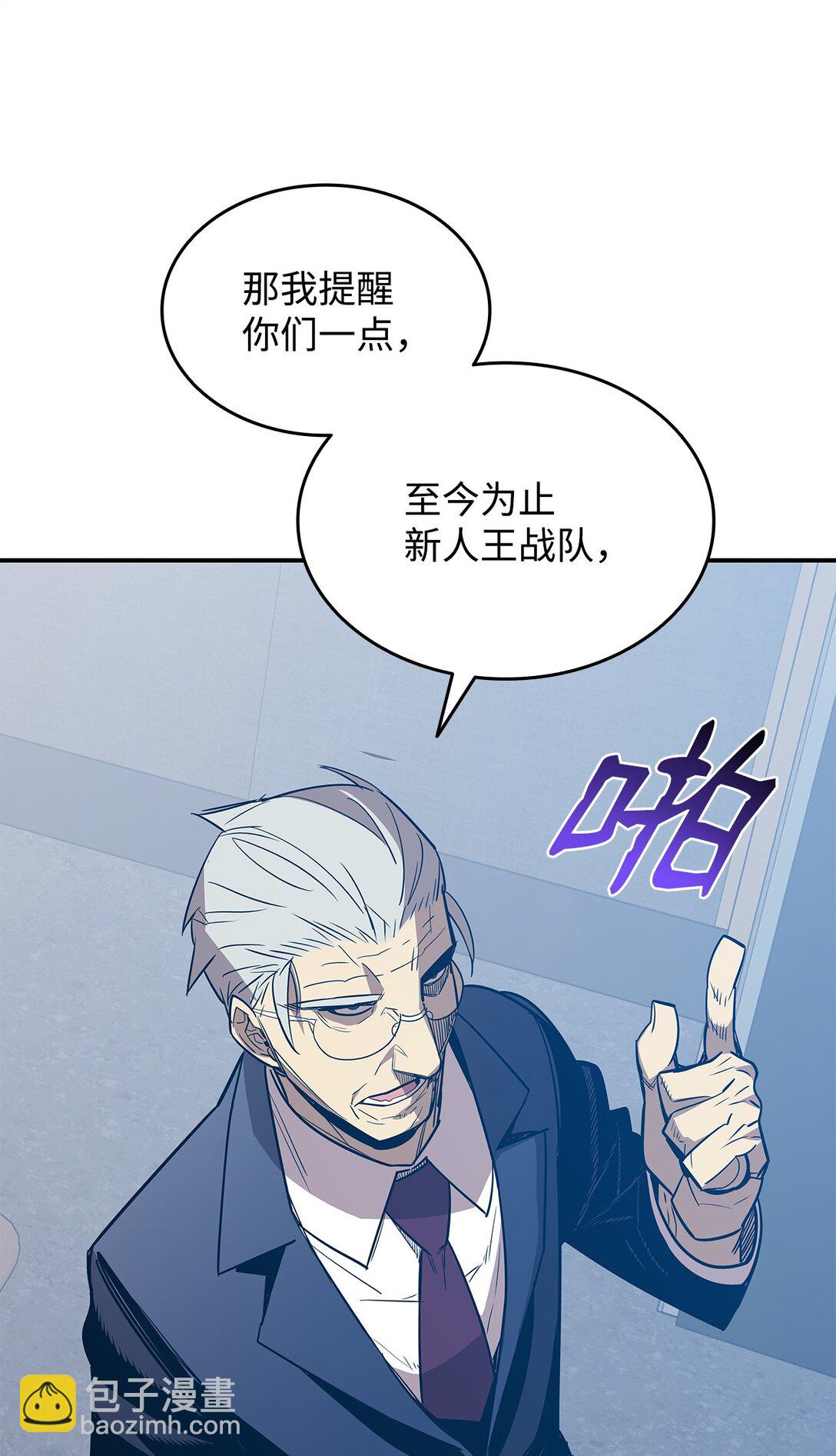 177 黄雀在后(1/3)-第177话
