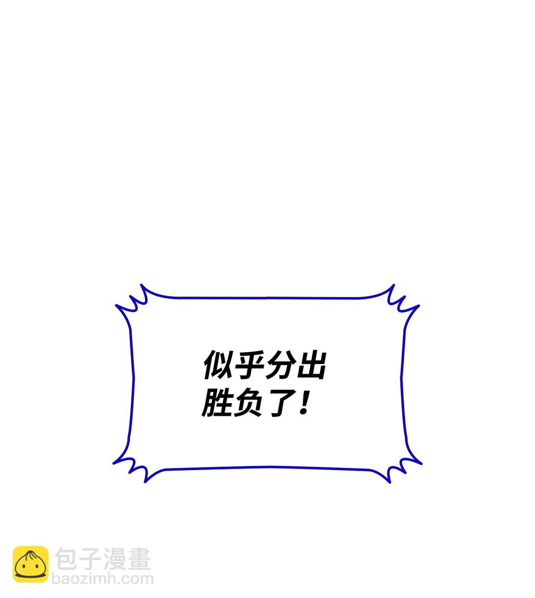 177 黄雀在后(1/3)-第177话