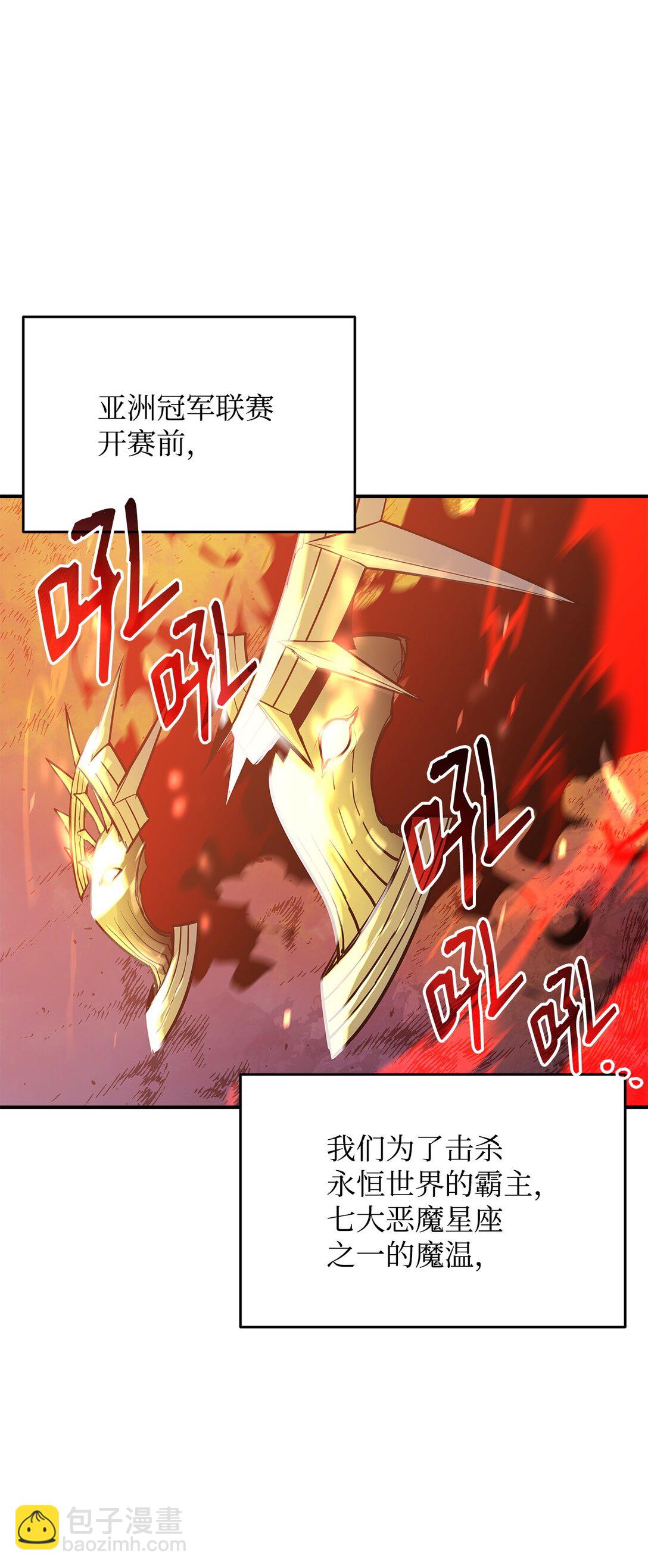 179 豪赌(1/3)-第179话