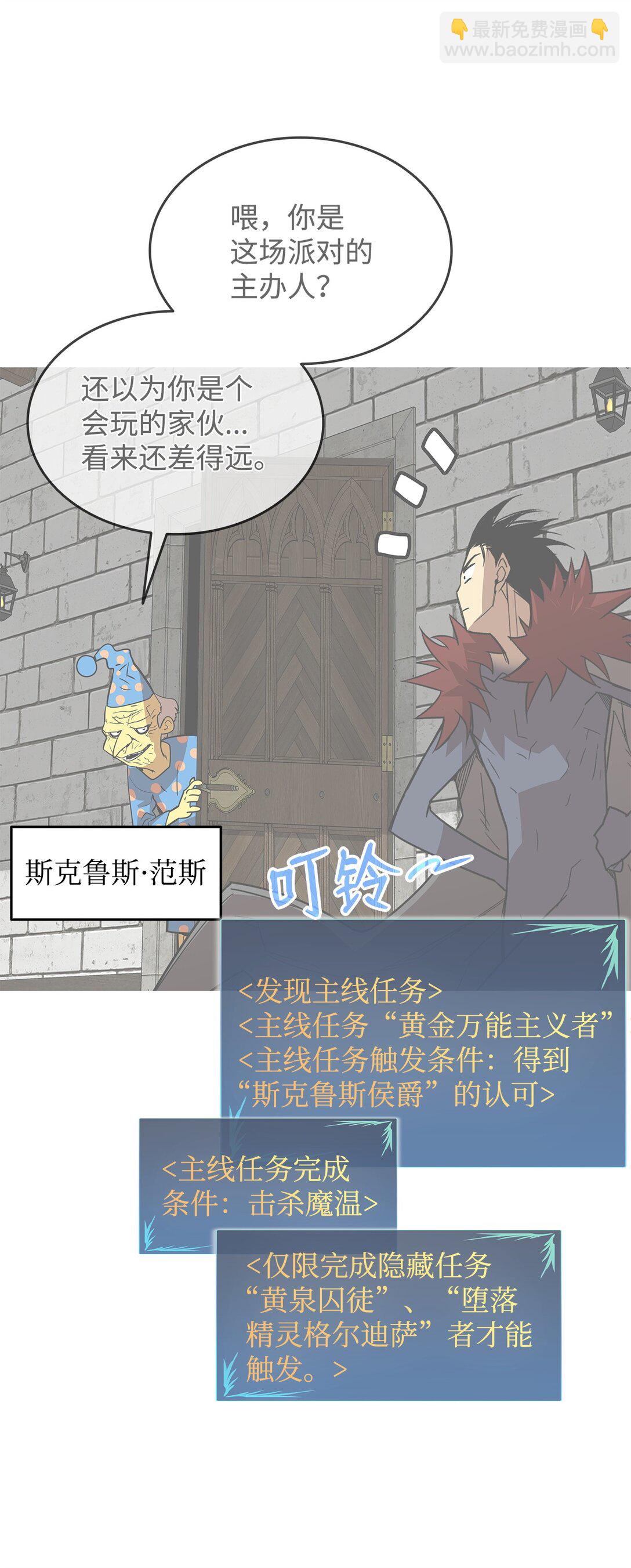 179 豪赌(1/3)-第179话
