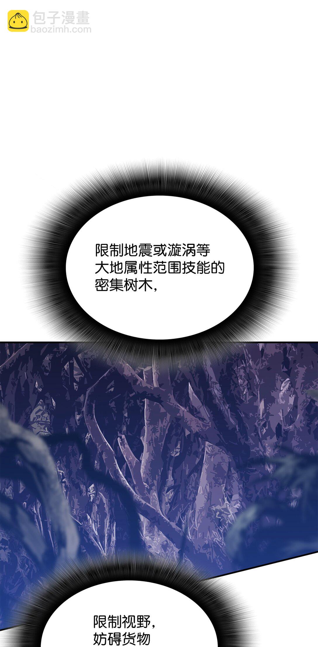 181 不利局势(1/2)-第181话