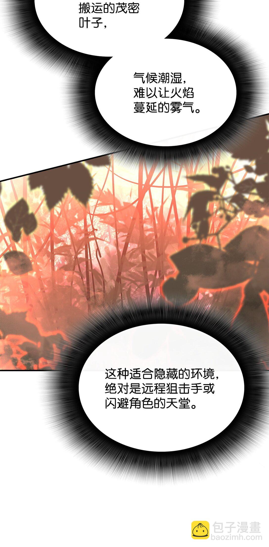 181 不利局势(1/2)-第181话