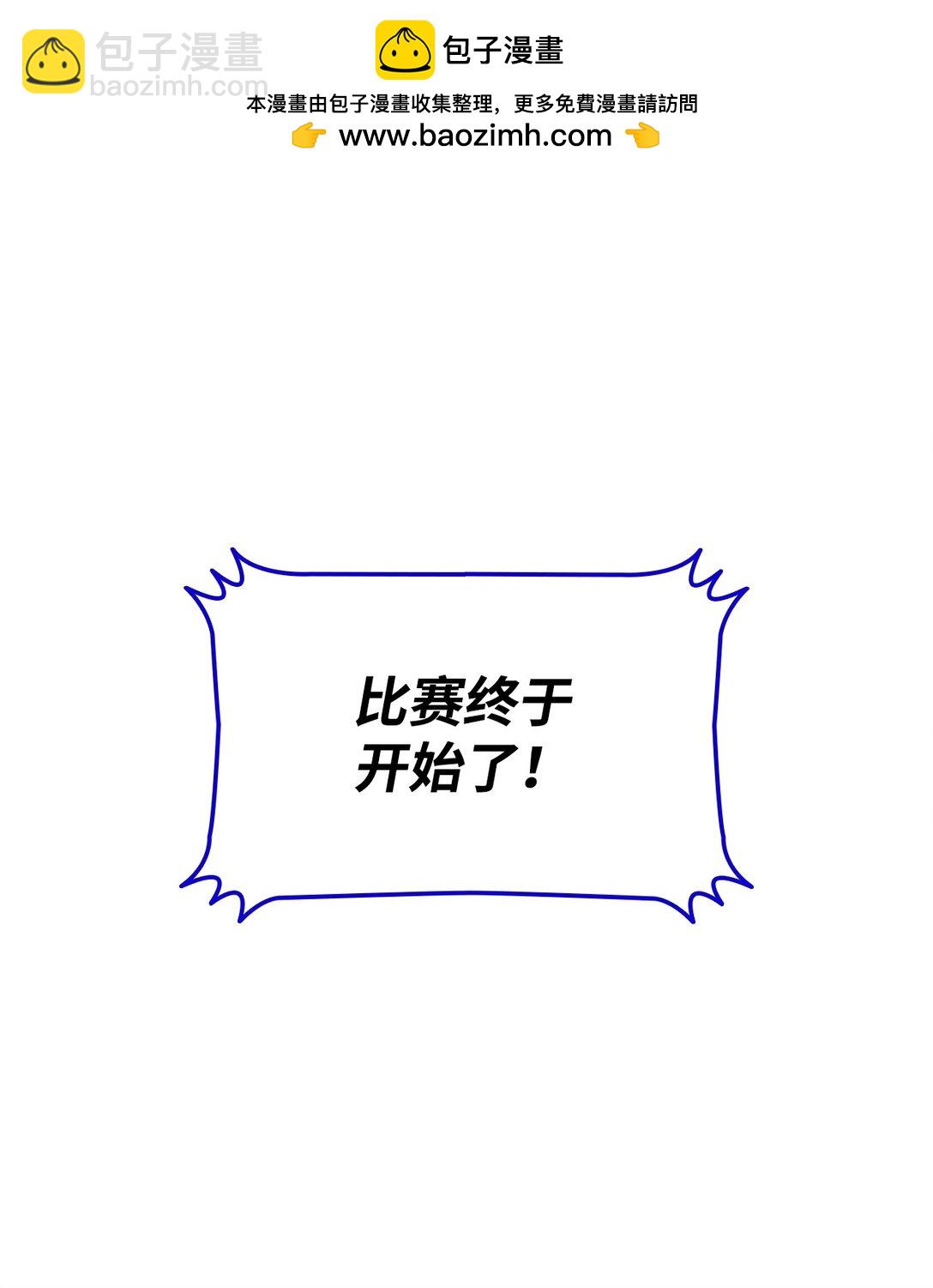 181 不利局势(1/2)-第181话