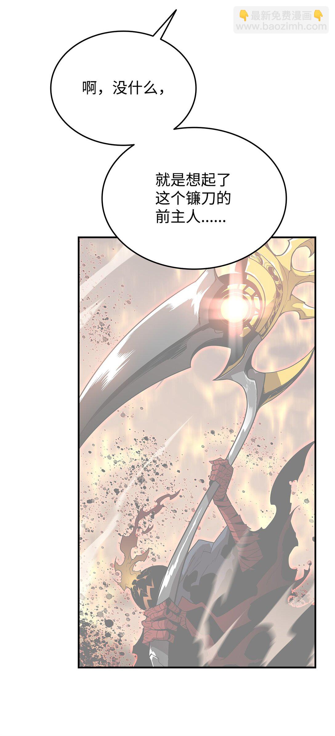 181 不利局势(1/2)-第181话